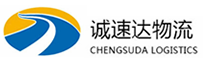 温州到龙岩物流公司